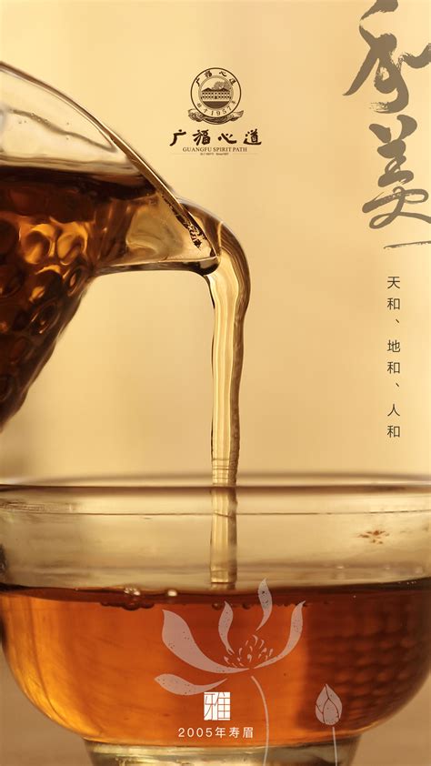 【1248Design】茶界中国宣传品设计|平面|海报|1248Design - 原创作品 - 站酷 (ZCOOL)