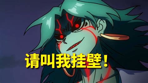 刺客伍六七赤莲cp图片