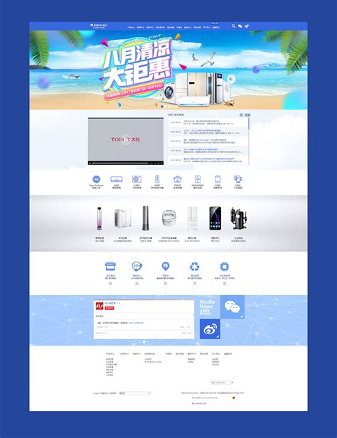 广州格力电器官方网站