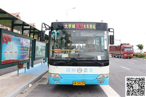 寿县城乡公交一体化公交线路开通_寿县人民政府