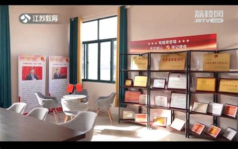 中国教育电视台直播（提升学习体验）-临渡百科