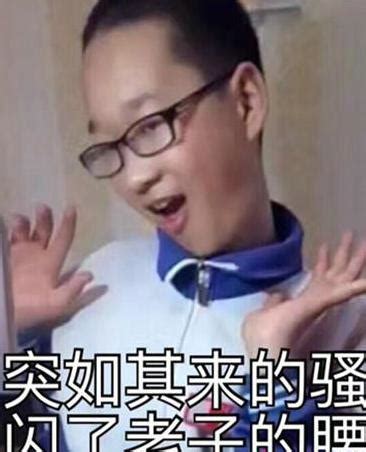 网红“第一骚年”郭乐乐，14岁坐拥百万粉丝遭封杀，现在过得怎样