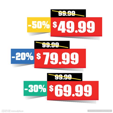 价格标签素材-价格标签模板-价格标签图片免费下载-设图网