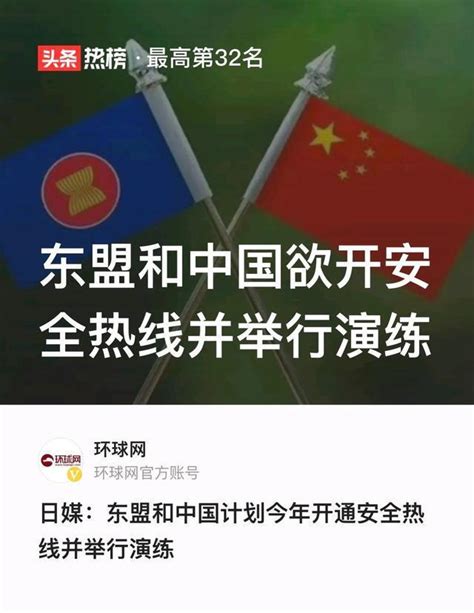 中俄举行「西部‧联合-2021」军演_凤凰网视频_凤凰网