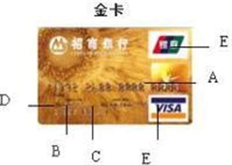 visa卡是什么卡-会计网
