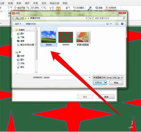 福昕PDF阅读器(Foxit Reader)在PDF文件里添加视频文件的图文步骤_华军软件园