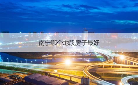 南京规划淳化新城,南三环路规划图,南地铁规划2025(第12页)_大山谷图库