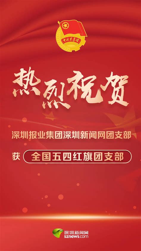 共青团北京市西城区第三次代表大会召开-千龙网·中国首都网