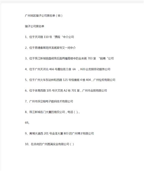 深圳十大拍卖公司名单一览表 - 知乎