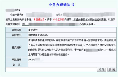 关于贵州黔东南州2022年度注册会计师全国统一考试报名通知