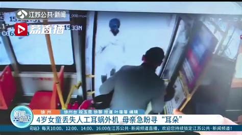 富商2岁儿子离奇丢失，32年后在河北农村找到，母亲：孩子受苦了_腾讯视频