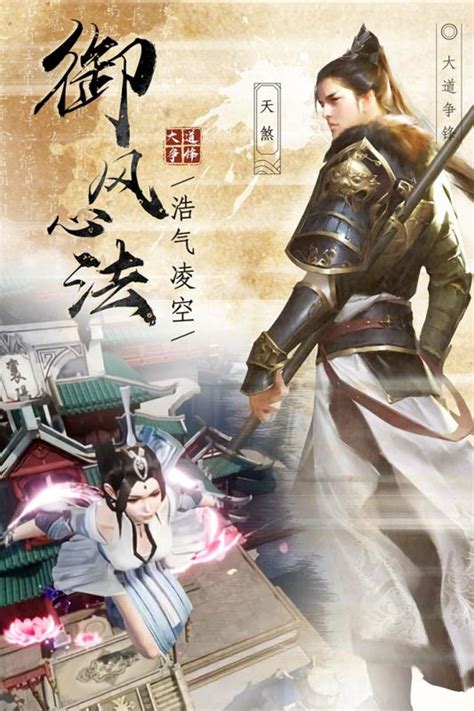 《大道之争》小说在线阅读-起点中文网