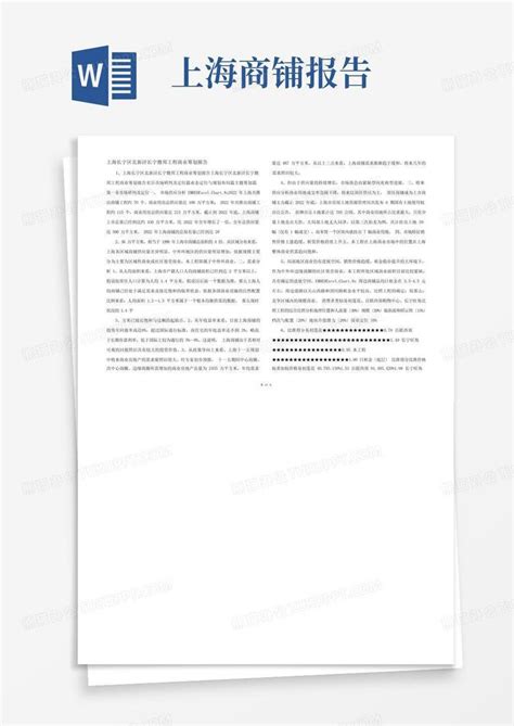 长宁县中央公园城房地产营销方案（共78页）-房地产运营-筑龙房地产论坛