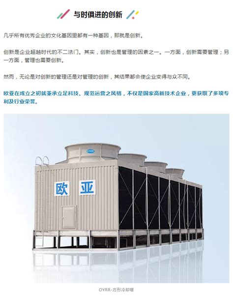 冷库制冷设备如何选择?-公司新闻-深圳市精诚制冷设备有限公司