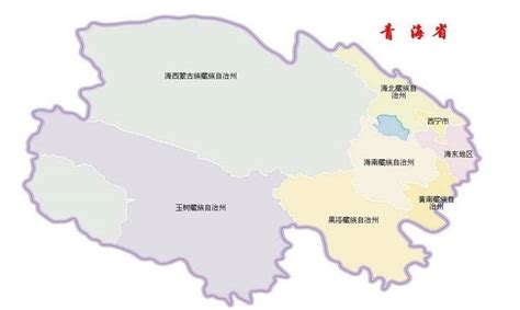 中华人民共和国分省系列地图:青海省地图图册_360百科
