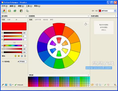 专业配色软件ColorSchemer绿色版下载_工具软件_建站资源_悠悠设计
