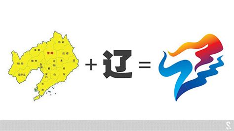 辽宁LOGO设计-辽宁省图书馆品牌logo设计-诗宸标志设计
