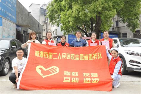 【我为群众办实事】我院开展希望工程“一元捐”募捐活动-湘潭市第二人民医院