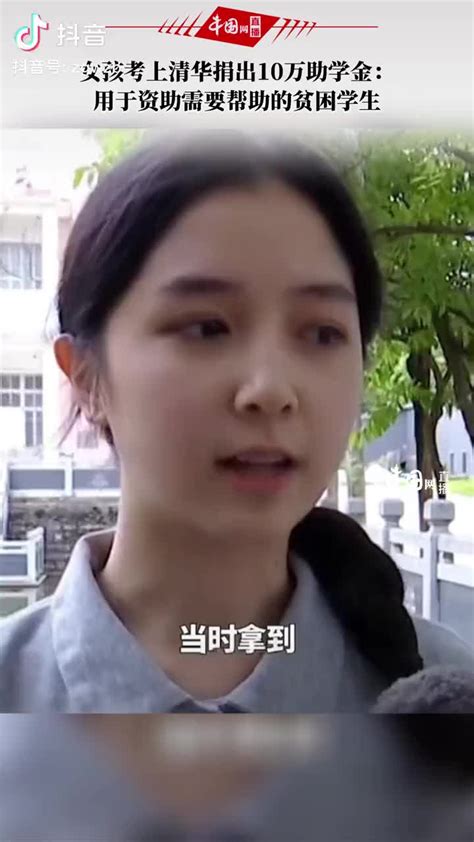 14岁“河南神童”以750分考上清华大学，如今过得怎么样_柳栖士_新浪博客