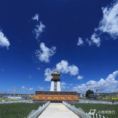 海西蒙古族藏族自治州-中国青海省海西蒙古族藏族自治州-奇趣地理——小地球旅行(xiaodiqiu.cn)