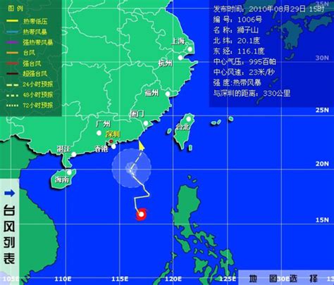 第6号热带风暴逼近粤沿海 深圳发布台风白色预警 - 海洋财富网