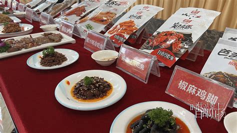 四川自贡4道特色美食，香辣著称，满足每一个吃货的追求_凤凰网