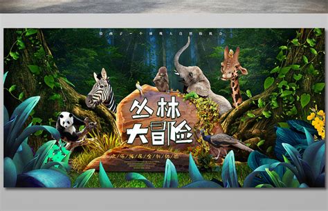 丛林大冒险3D安卓版-丛林大冒险3D下载v3.3.1-乐游网安卓下载
