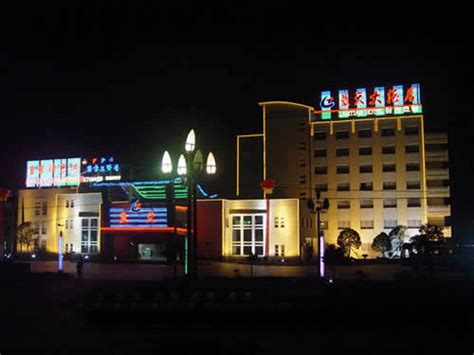 青和锦江国际酒店|张家界酒店宾馆饭店旅馆