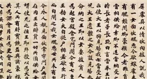 日本古代大量引进汉字，影响深远，日学者：中国是日本文化的源头|孙子兵法|汉字|日本_新浪新闻