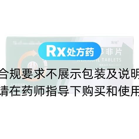 阿非图片