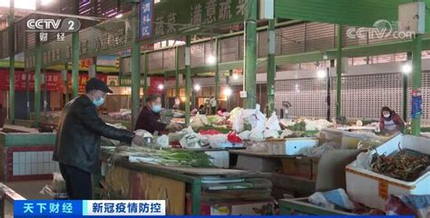 陕西铜川：餐饮商超复业 稳步恢复市场主体活力_我苏网