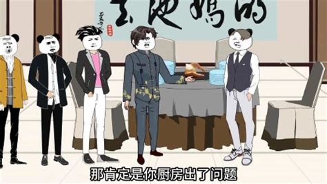 食戟之重生厨神(龙咛)全本在线阅读-起点中文网官方正版