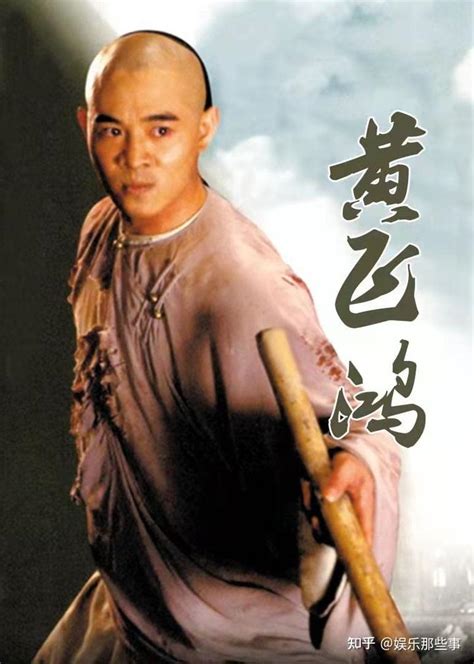 《黄飞鸿》电影李连杰主演跟其他人主演票房（香港）对比 - 知乎