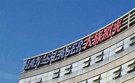 深圳大族激光LED高空发光字工程-字工场