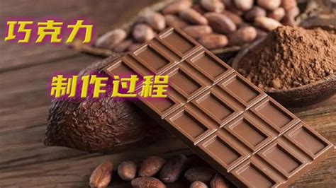 手工/DIY巧克力 心 只为你跳 巧克力【图片 价格 品牌 报价】