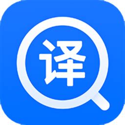 英语翻译宝典下载app安卓版2023最新v2.0.0免费安装(暂未上线)