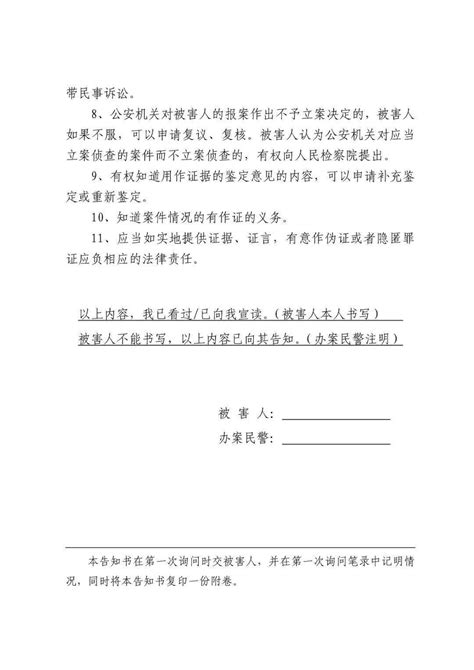 被告主体不适格 法院裁定驳回起诉_澎湃号·政务_澎湃新闻-The Paper