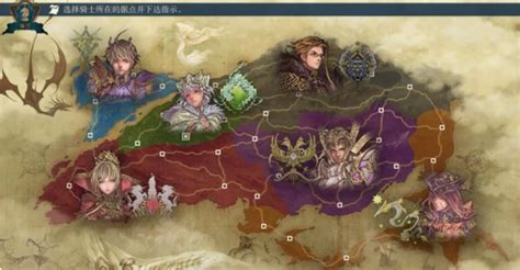《幻想大陆战记：卢纳基亚传说》图文攻略 战斗阶段、据点的上手指南-极速软件园游戏攻略