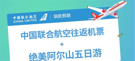 第9000架波音737飞机交付中国联合航空_飞机_图片_航空圈