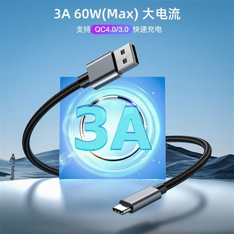 USB3.1 Gen2 Type C 10Gbps高速数据线16芯数据传输100WPD充电4K高清视频传输手机电脑通用编织线2米1.5米_虎窝淘