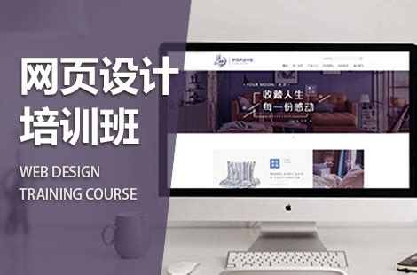 关于公司教育培训的网页设计|网页|企业官网|鱼啊素 - 原创作品 - 站酷 (ZCOOL)