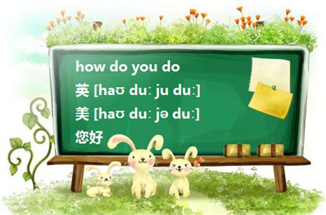 “what do you think”和“how do you like”哪个说法对？_How