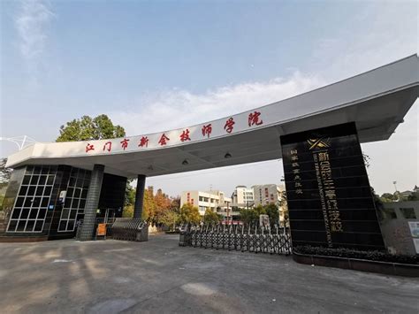 惠州市技师学院怎么样好不好-广东技校排名网