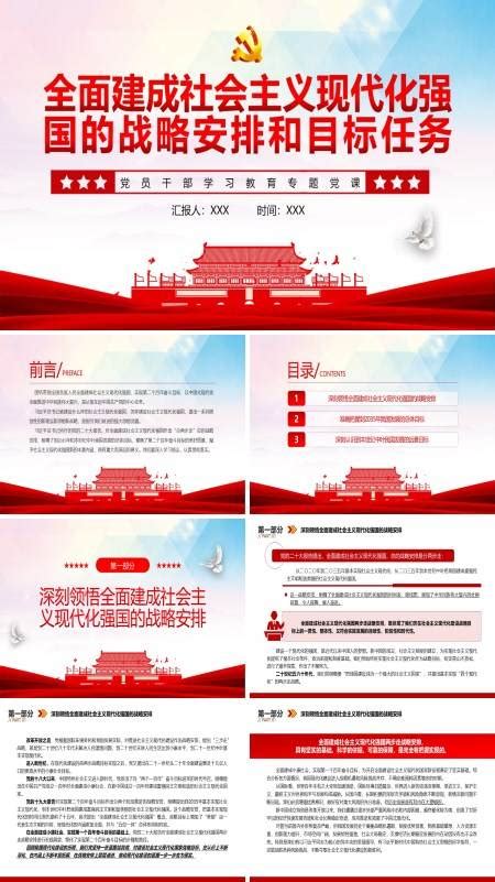 视频----中国科学院深入学习宣传贯彻党的二十大精神