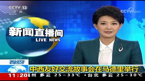 CCTV13《新闻直播间》|原创音乐剧《焦裕禄》在京上演 - 演出信息 - 中国歌剧舞剧院