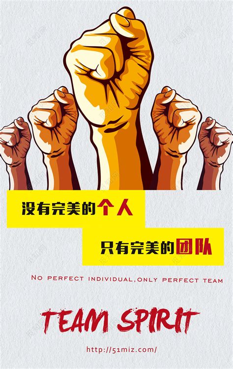 社团招新活动海报设计_红动网