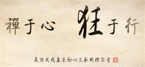 年少轻狂,中文字体,字体设计,设计模板,汇图网www.huitu.com