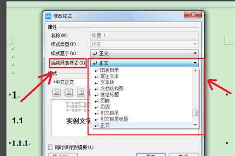 简约彩色清新几何文档背景信纸Word模板下载_熊猫办公