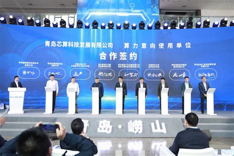 科学网—“智变融合”赋能AI行业2019第五届中国人工智能大会聚焦青岛胶州 - 中科人工智能的博文
