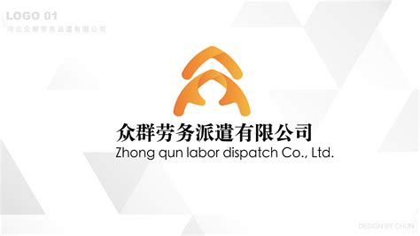 建筑劳务公司LOGO设计|平面|Logo|撬天堂之门 - 原创作品 - 站酷 (ZCOOL)